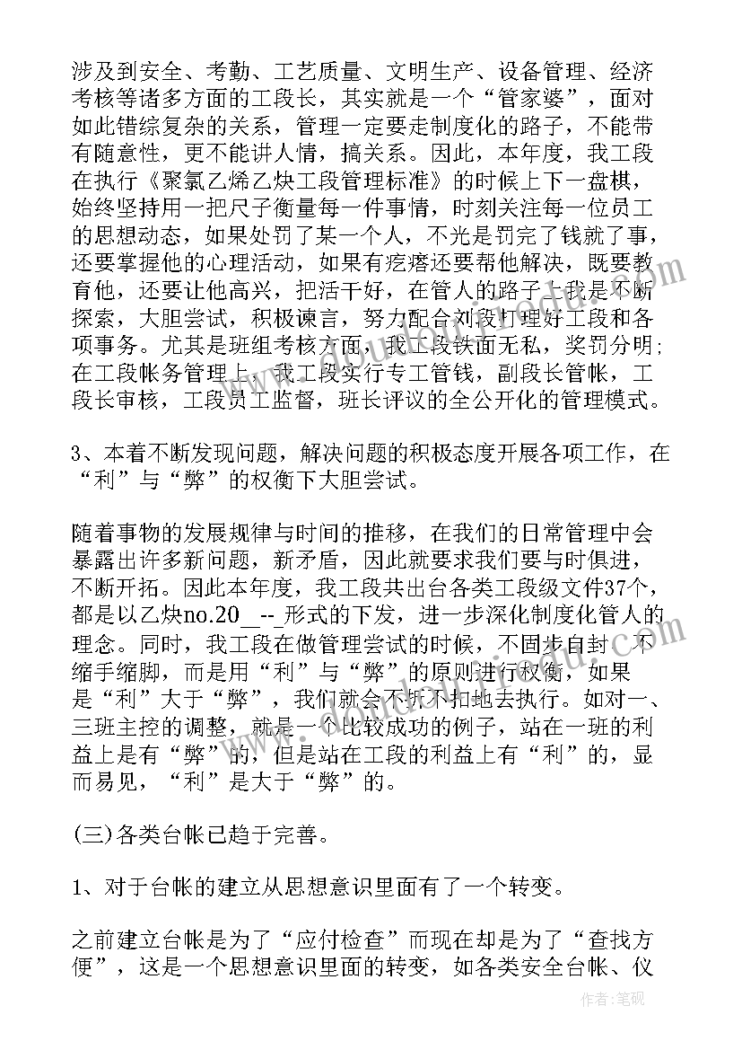 最新幼儿园安全教育宣传 幼儿园活动方案(大全9篇)