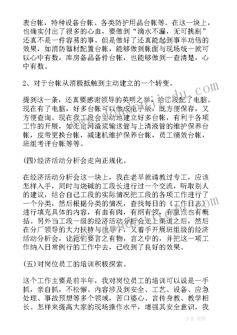 最新幼儿园安全教育宣传 幼儿园活动方案(大全9篇)