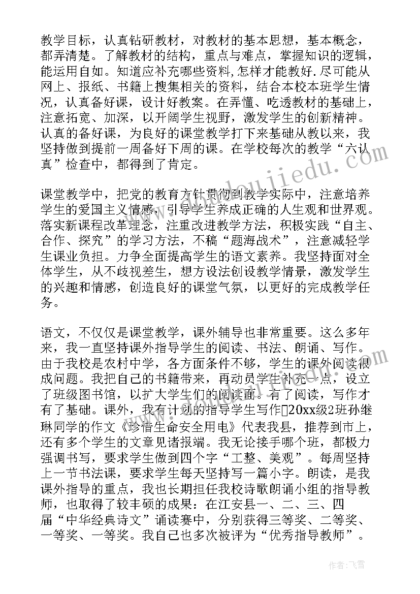 口语交际反思反思 口语交际教学反思(实用8篇)