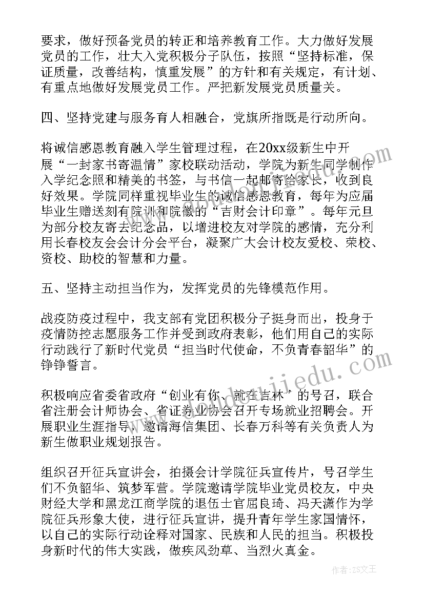 拍摄剪辑工作内容 新闻剪辑工作总结(优质5篇)