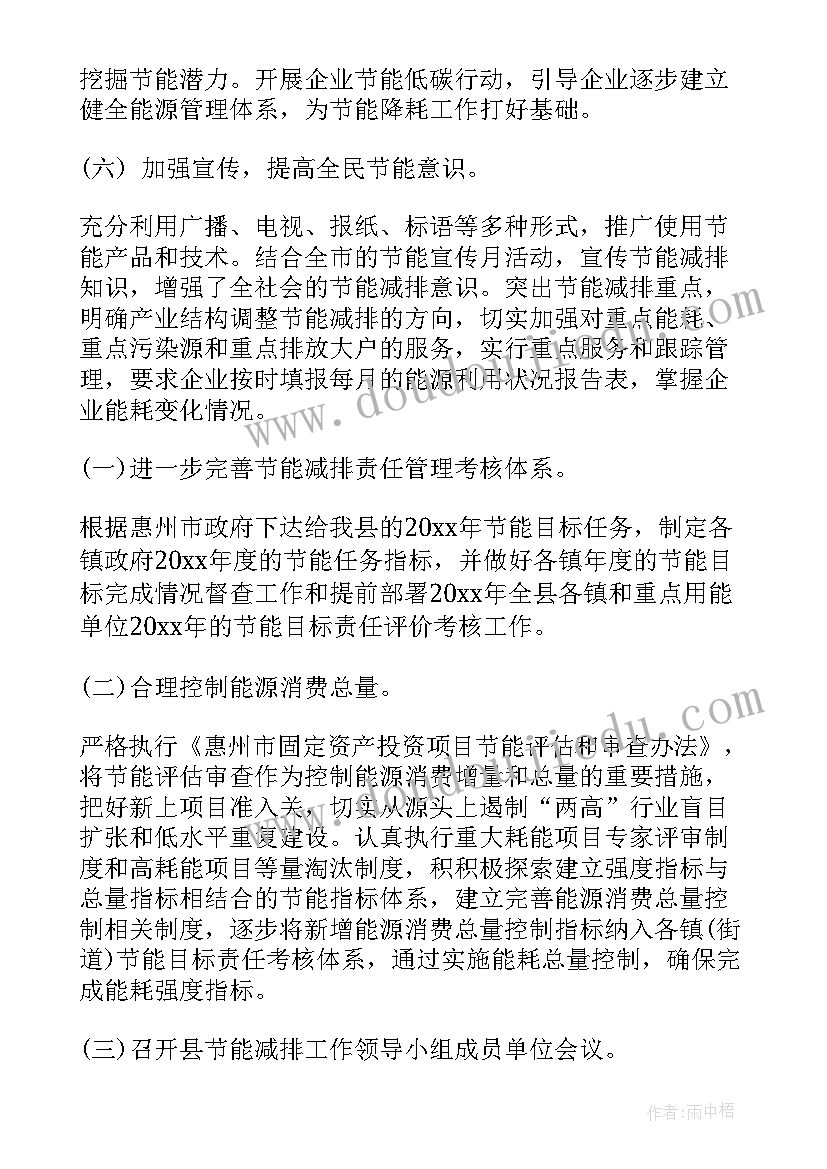 最新季度工作总结英语 季度工作总结(模板7篇)