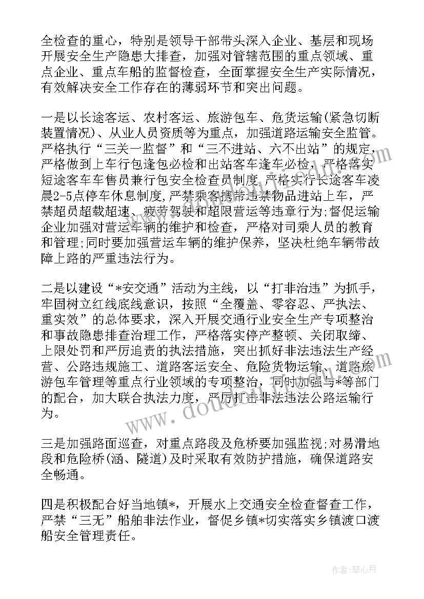 小学美术动物的脸教案(汇总6篇)