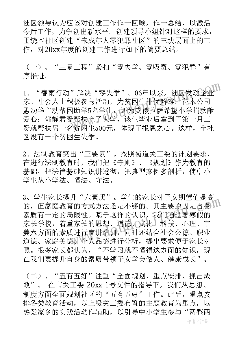 最新日计划清单 计划表学习计划(汇总6篇)