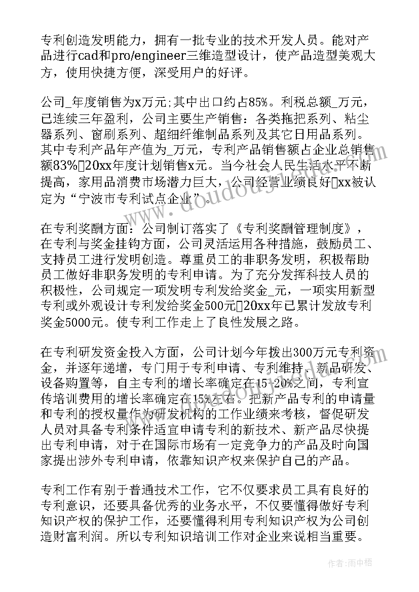 最新耐久跑教学反思小学(优质8篇)