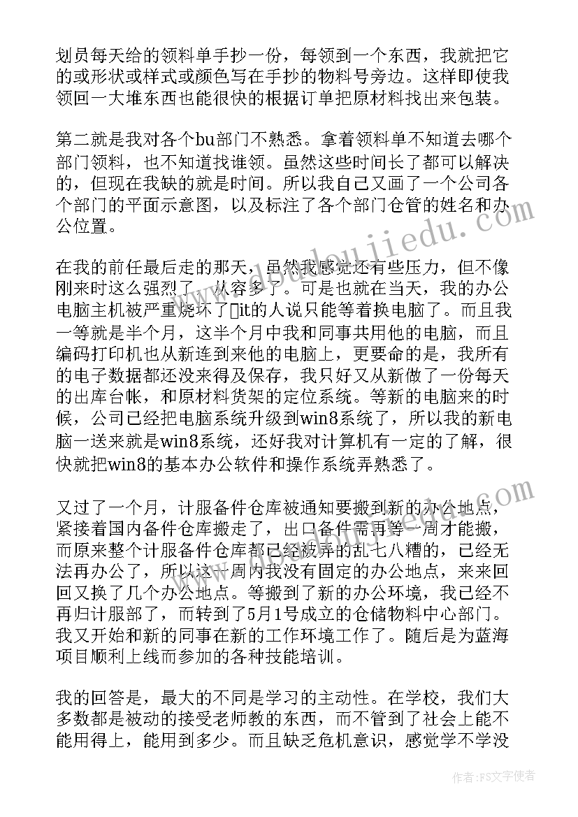 施工安全教育培训制度 企业年度安全教育培训计划(实用7篇)