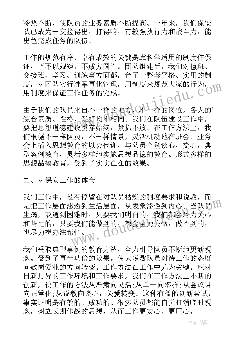 2023年大班社会活动祖国妈妈过生日反思 大班社会活动教案(大全5篇)