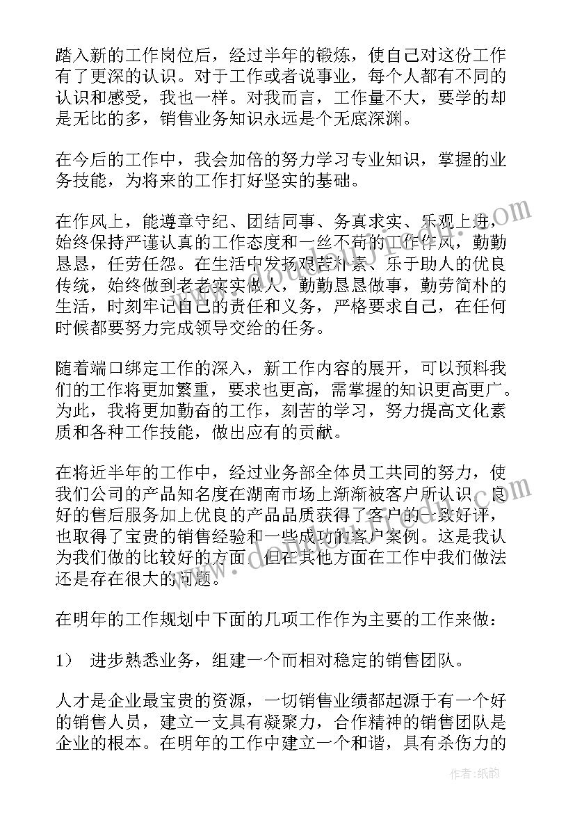 2023年大班社会活动祖国妈妈过生日反思 大班社会活动教案(大全5篇)