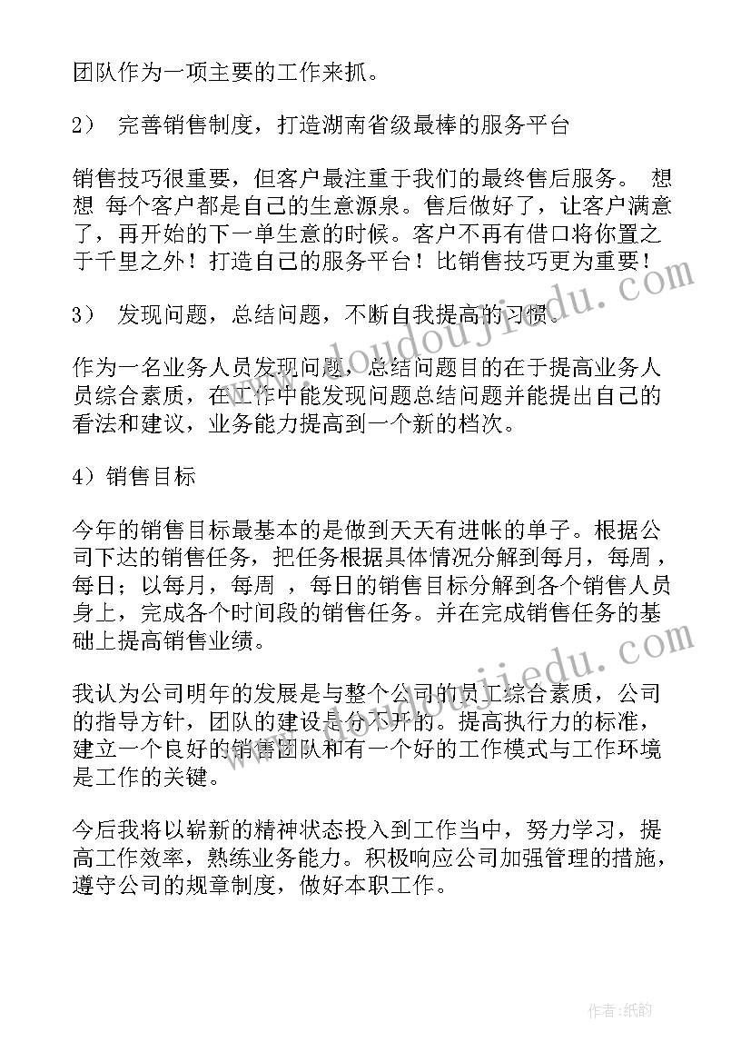 2023年大班社会活动祖国妈妈过生日反思 大班社会活动教案(大全5篇)