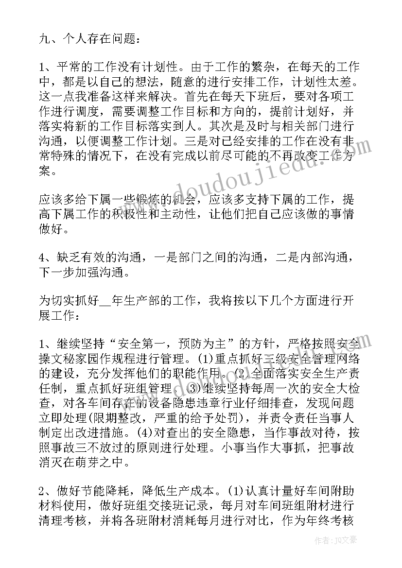 最新服装店活动宣传文案 五一服装店活动方案(实用5篇)