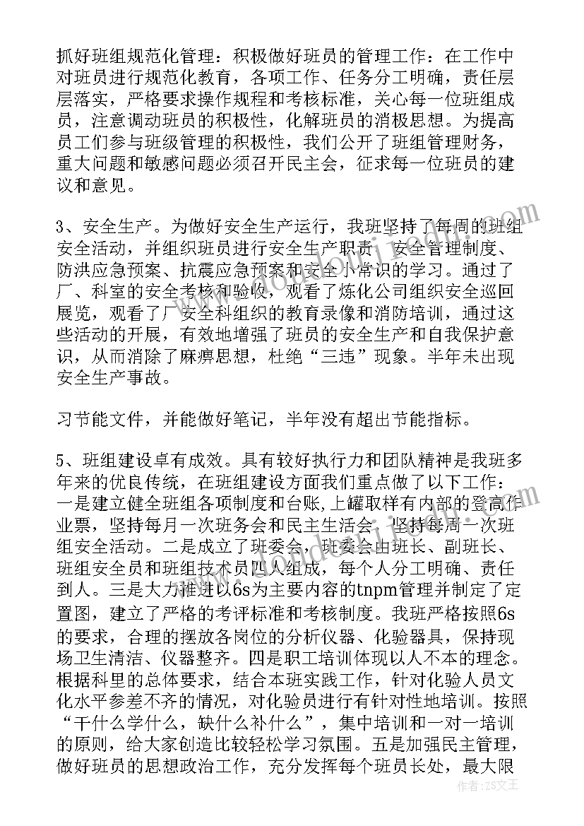 2023年白云镇生态文明建设调研报告 生态文明建设调研报告(精选5篇)