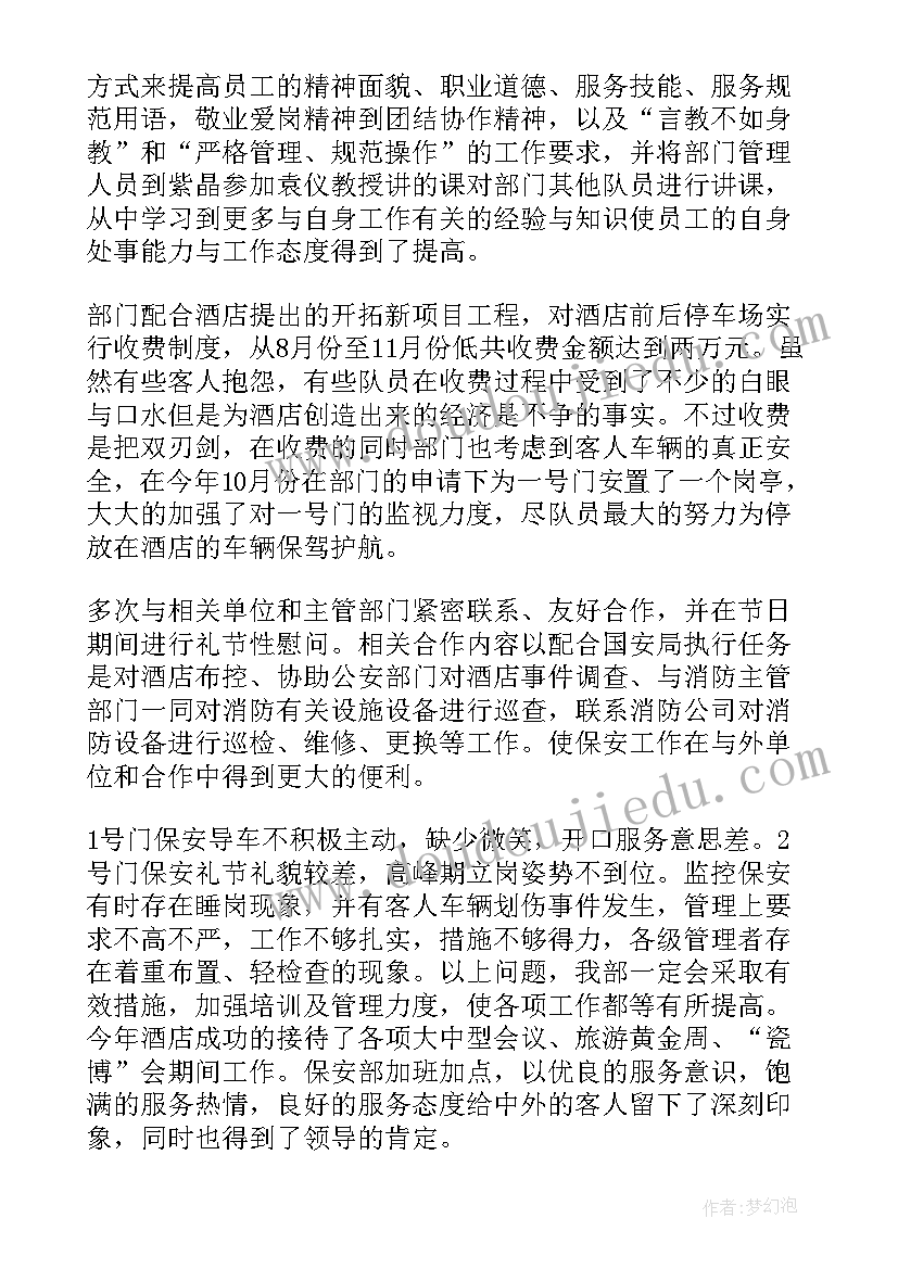 最新签订协议日语说(实用6篇)