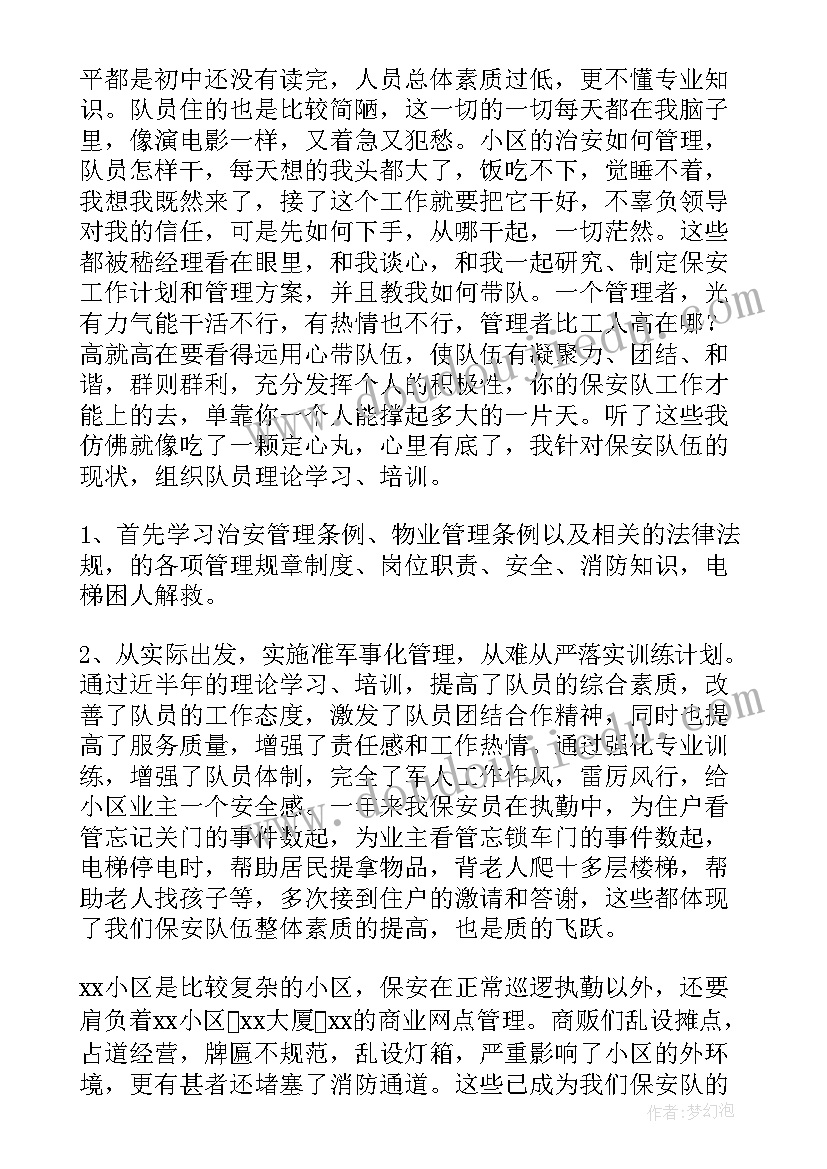 最新签订协议日语说(实用6篇)