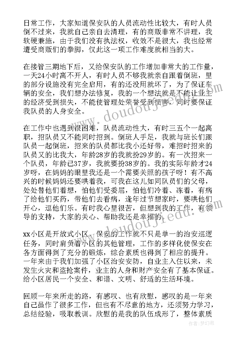 最新签订协议日语说(实用6篇)