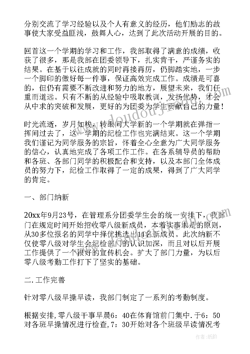 最新公益性岗位清理自查报告总结 公益性岗位自查报告(汇总5篇)