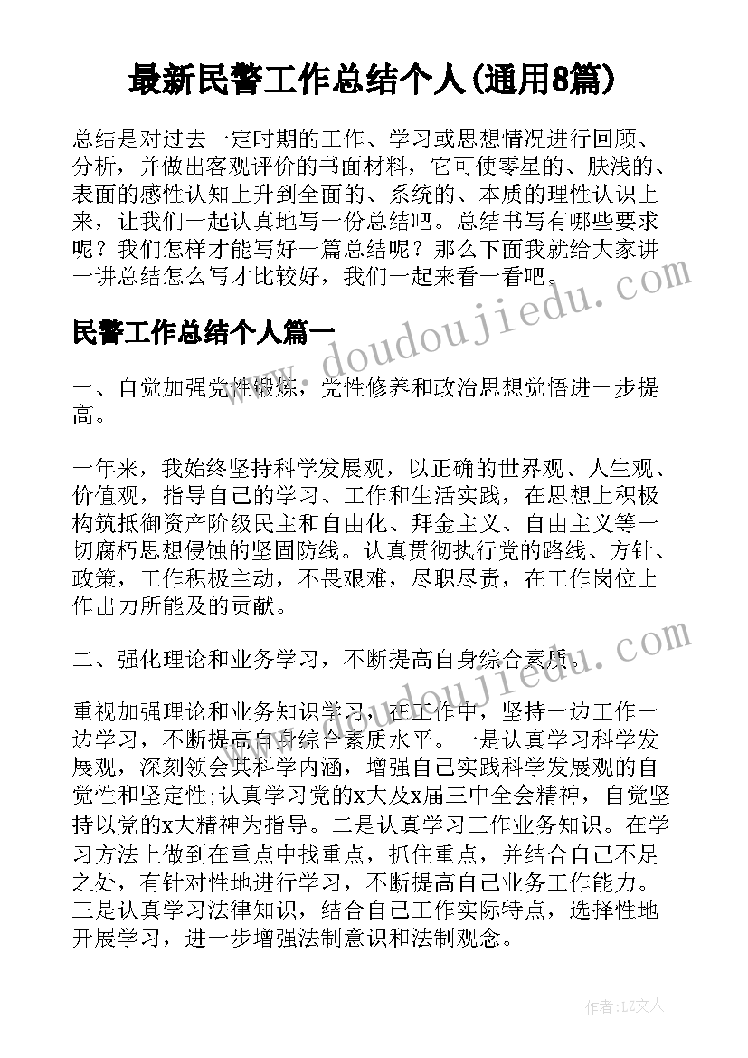 最新学校庆元旦拔河活动策划方案 学校庆元旦活动简报(模板9篇)