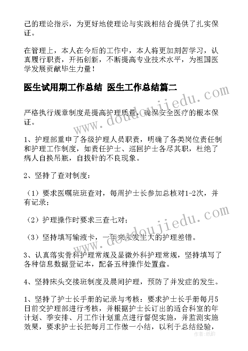 2023年发展党员的报告 发展党员政审报告(优秀7篇)