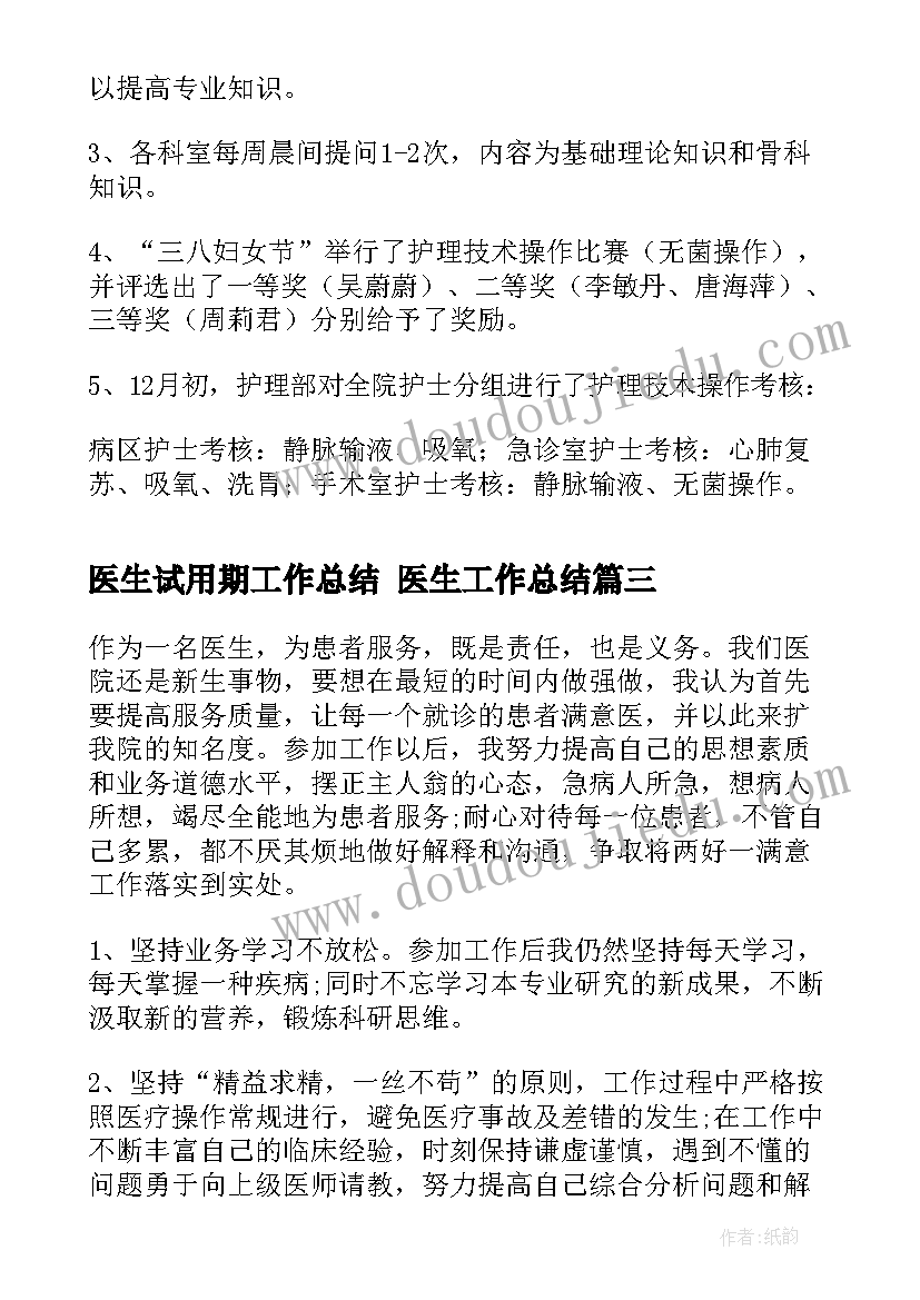 2023年发展党员的报告 发展党员政审报告(优秀7篇)