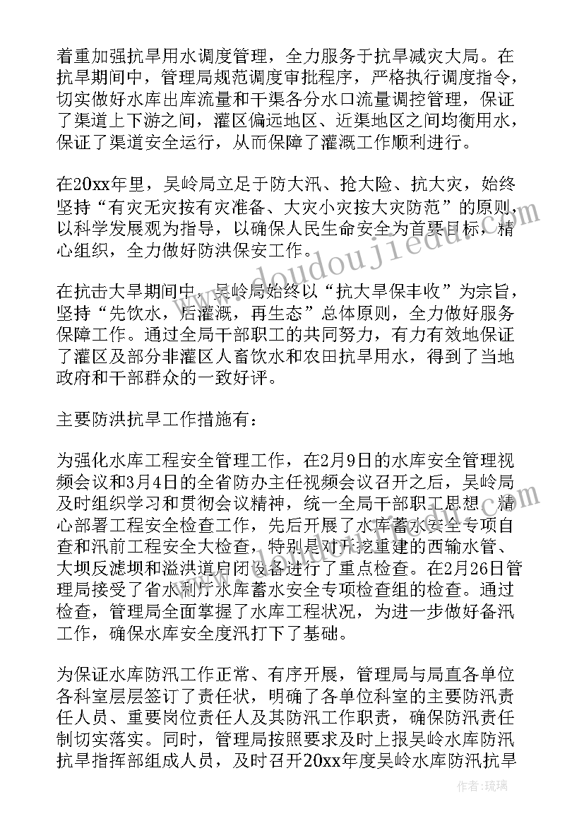 2023年早餐店寒假社会实践报告 寒假社会实践报告(优秀8篇)