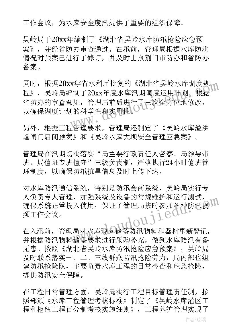 2023年早餐店寒假社会实践报告 寒假社会实践报告(优秀8篇)