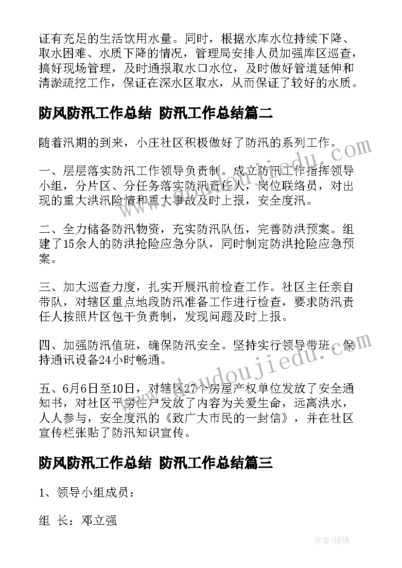 2023年早餐店寒假社会实践报告 寒假社会实践报告(优秀8篇)