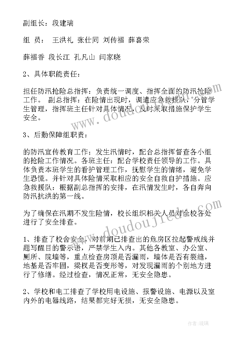 2023年早餐店寒假社会实践报告 寒假社会实践报告(优秀8篇)