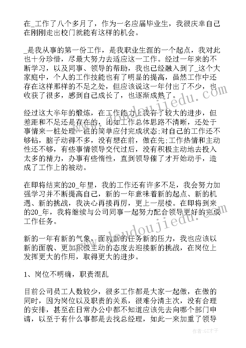 2023年安监局安全生产工作调研报告 安全生产工作调研报告(精选5篇)