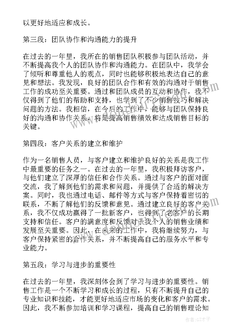 2023年安监局安全生产工作调研报告 安全生产工作调研报告(精选5篇)