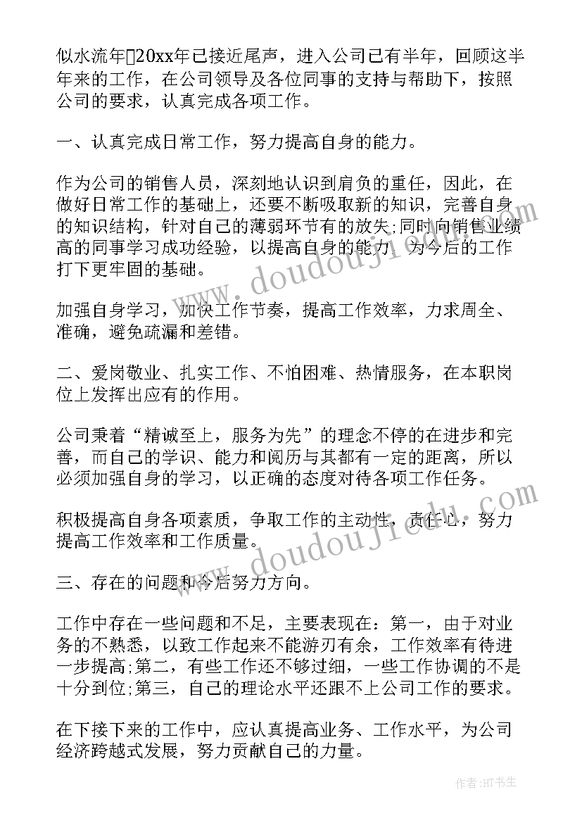 煤矿月度安全工作总结(优质8篇)