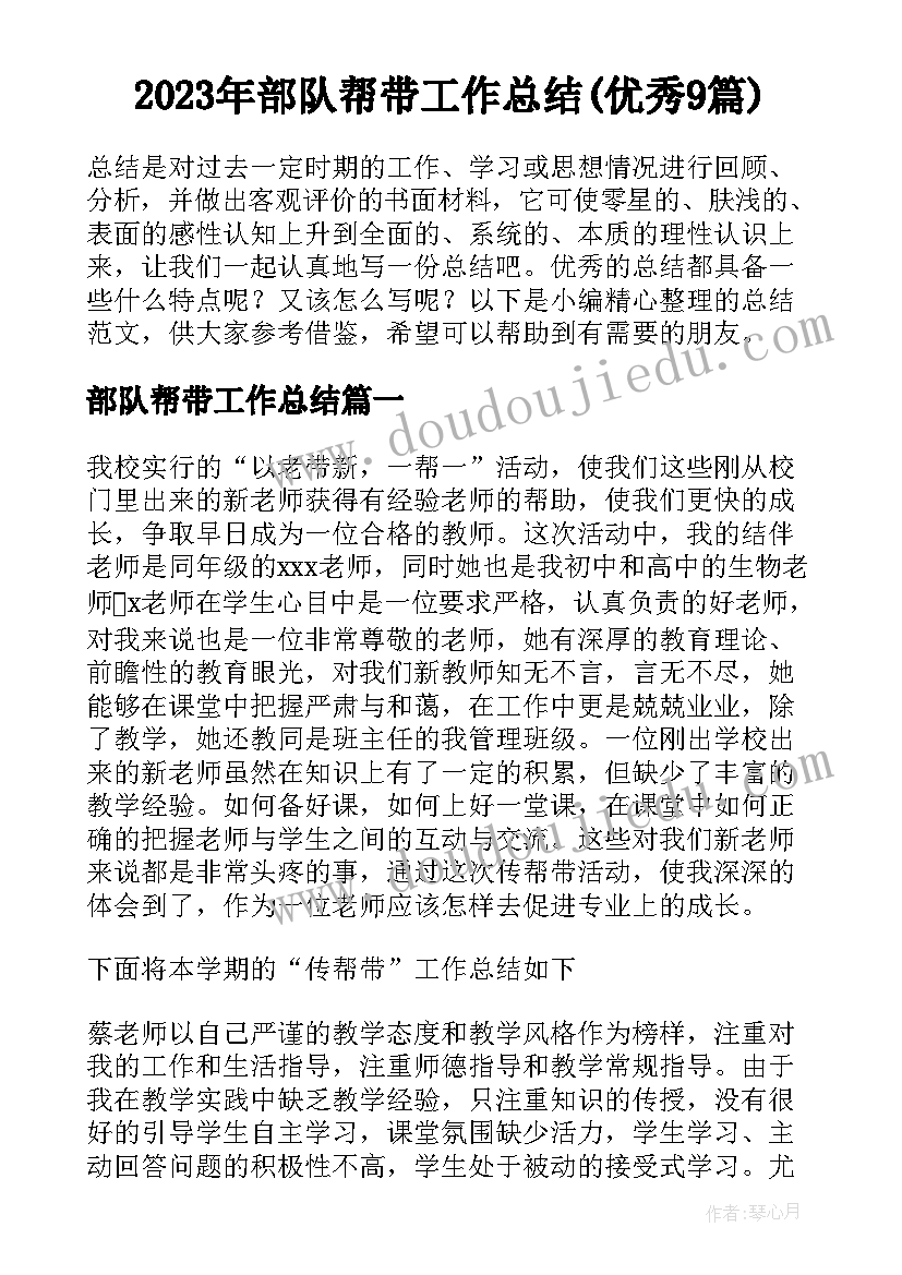 小学音乐浏阳河教学反思(优质8篇)