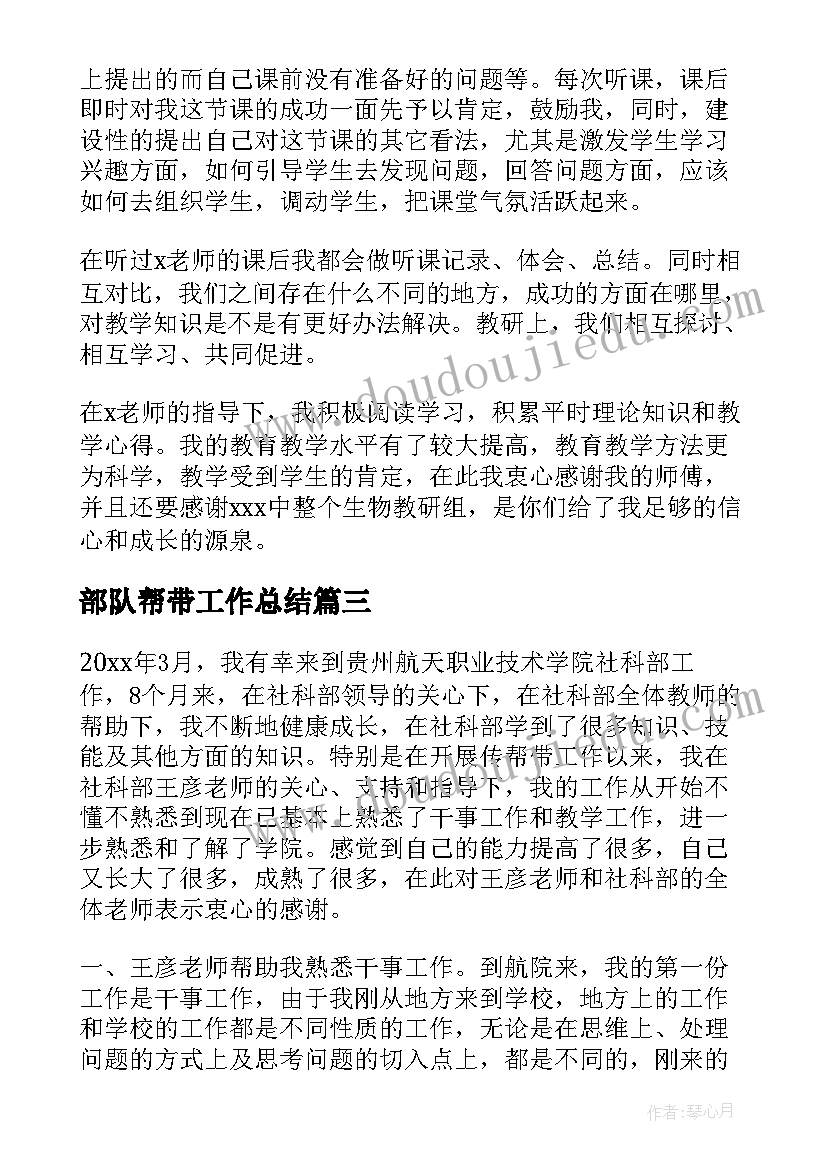 小学音乐浏阳河教学反思(优质8篇)