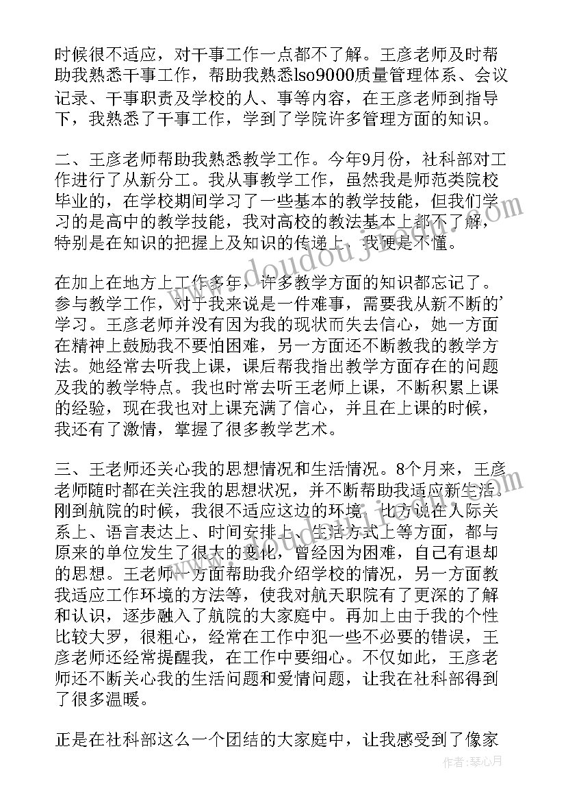 小学音乐浏阳河教学反思(优质8篇)
