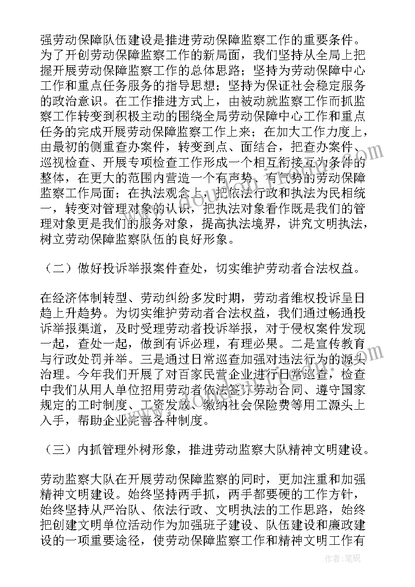 测量案例分析和教学反思(大全8篇)