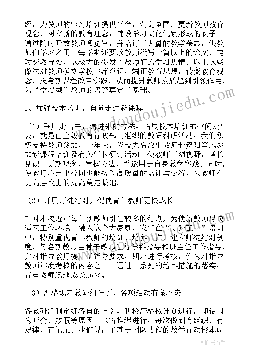 2023年油工师傅的维护 工程工作总结(优秀9篇)