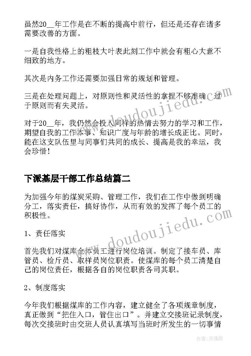 2023年幼儿园端午工会活动方案设计(优秀9篇)