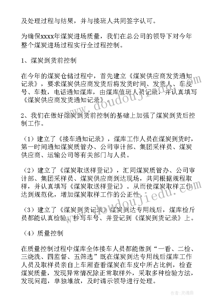 2023年幼儿园端午工会活动方案设计(优秀9篇)