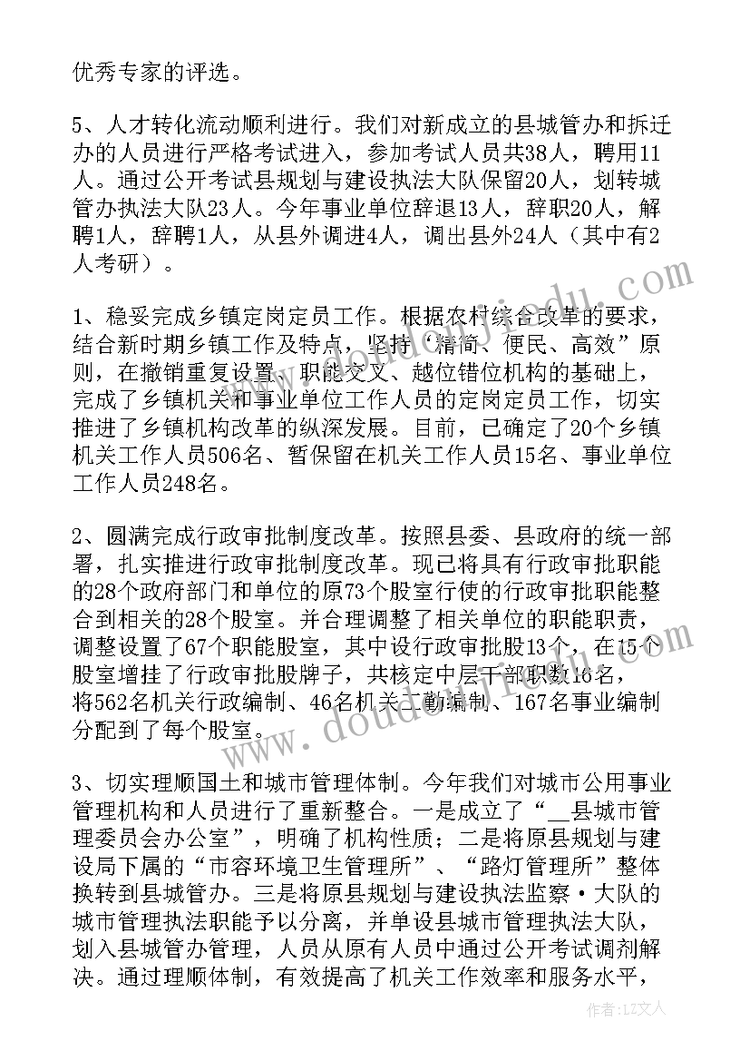 银行每日工作总结心得(精选6篇)