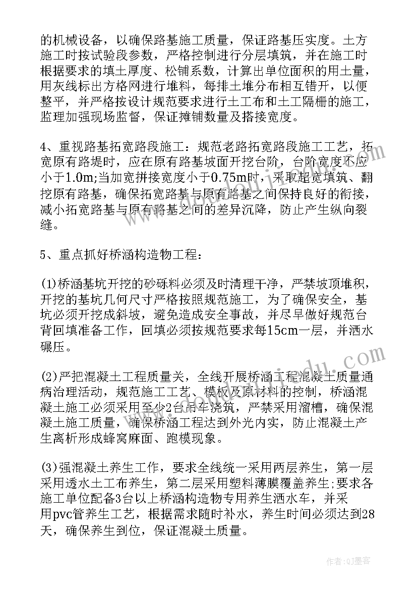 2023年工作总结高速交警(大全7篇)