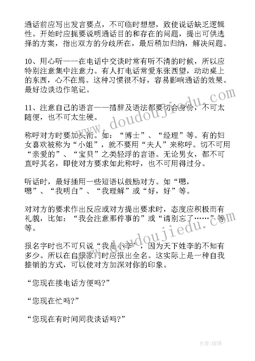 民爆员工工作总结(优质10篇)