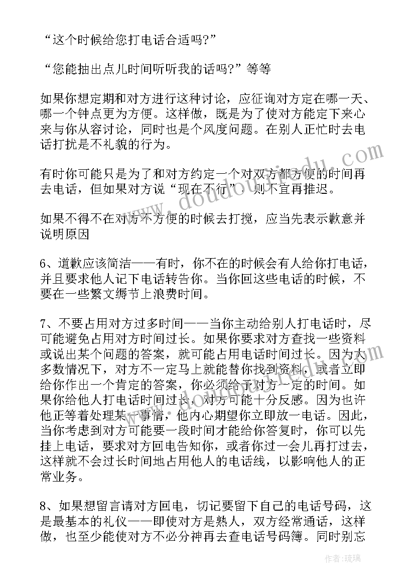 民爆员工工作总结(优质10篇)