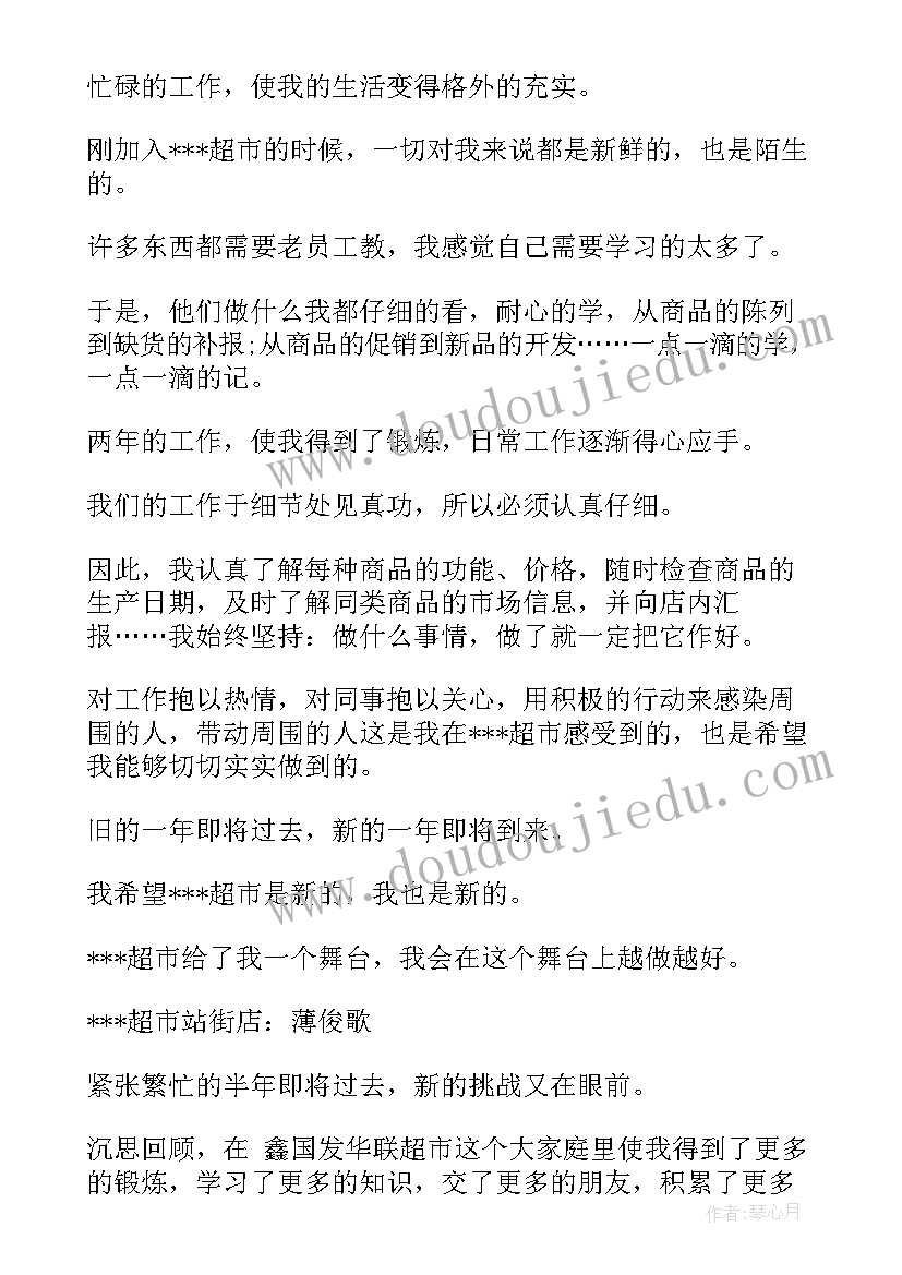 2023年房屋装修安全协议书简单(实用5篇)