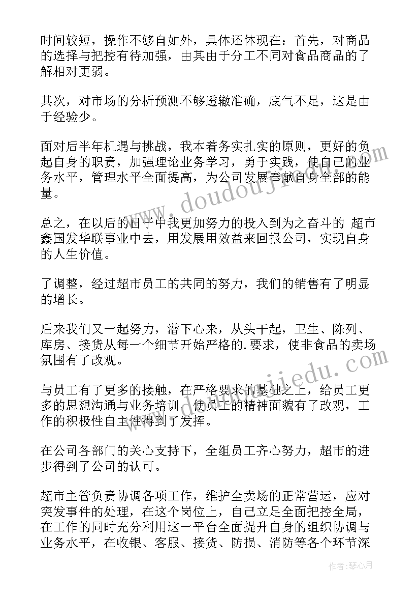 2023年房屋装修安全协议书简单(实用5篇)