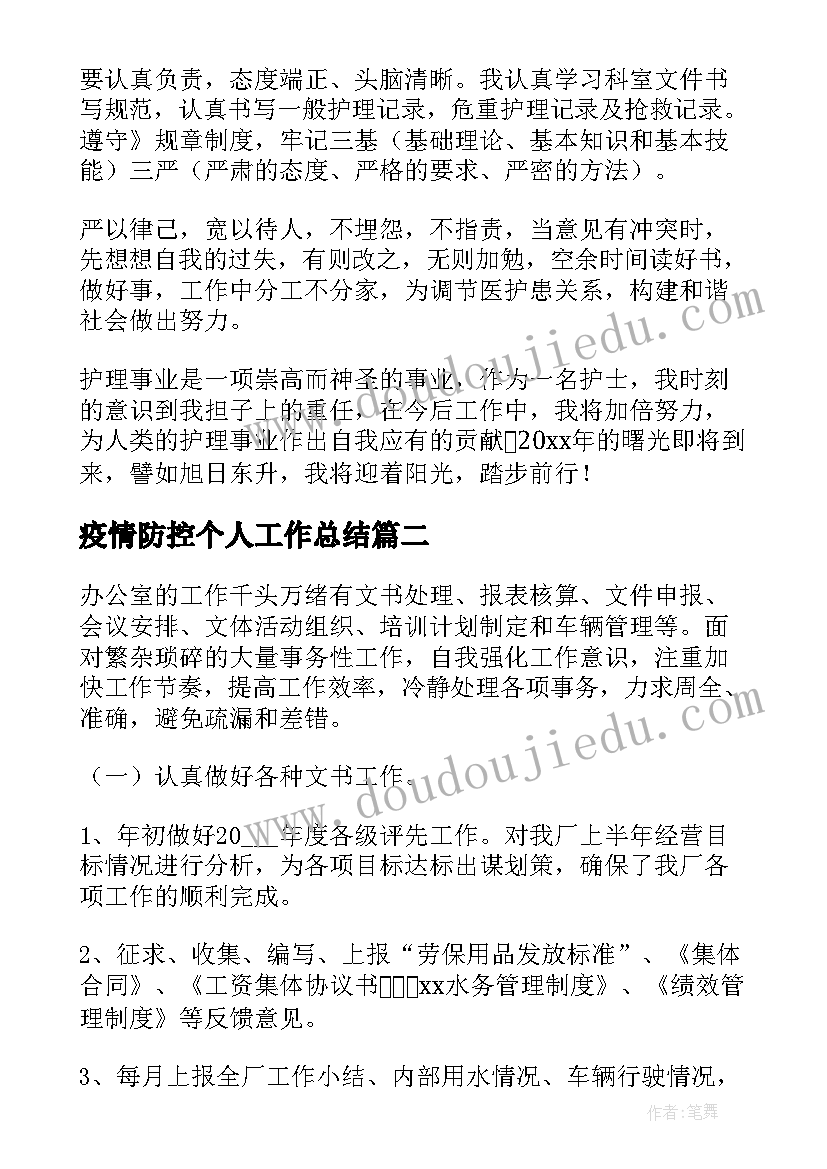 企业走访调研报告格式 实地走访企业调研报告(通用5篇)