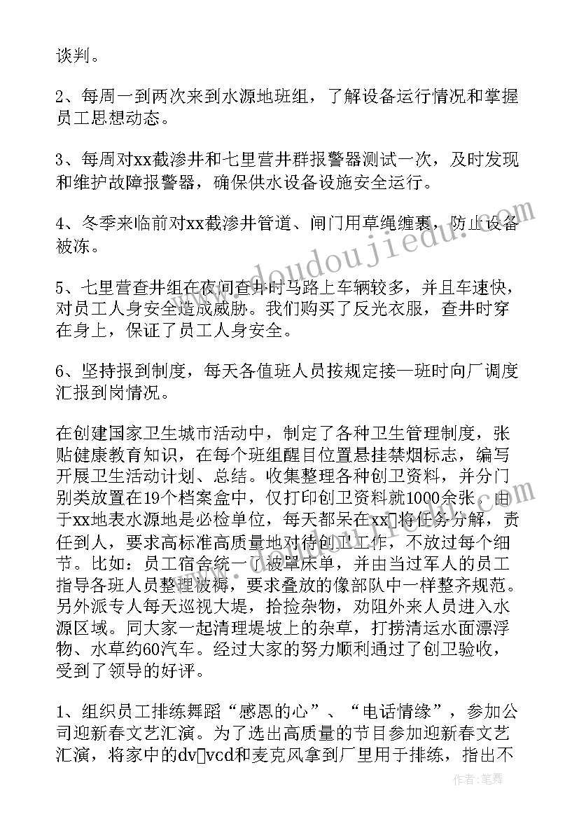 企业走访调研报告格式 实地走访企业调研报告(通用5篇)