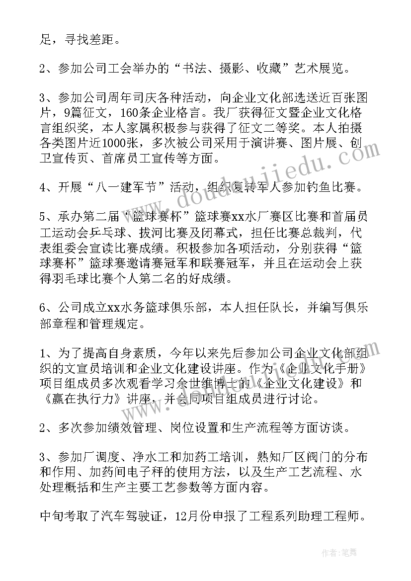 企业走访调研报告格式 实地走访企业调研报告(通用5篇)