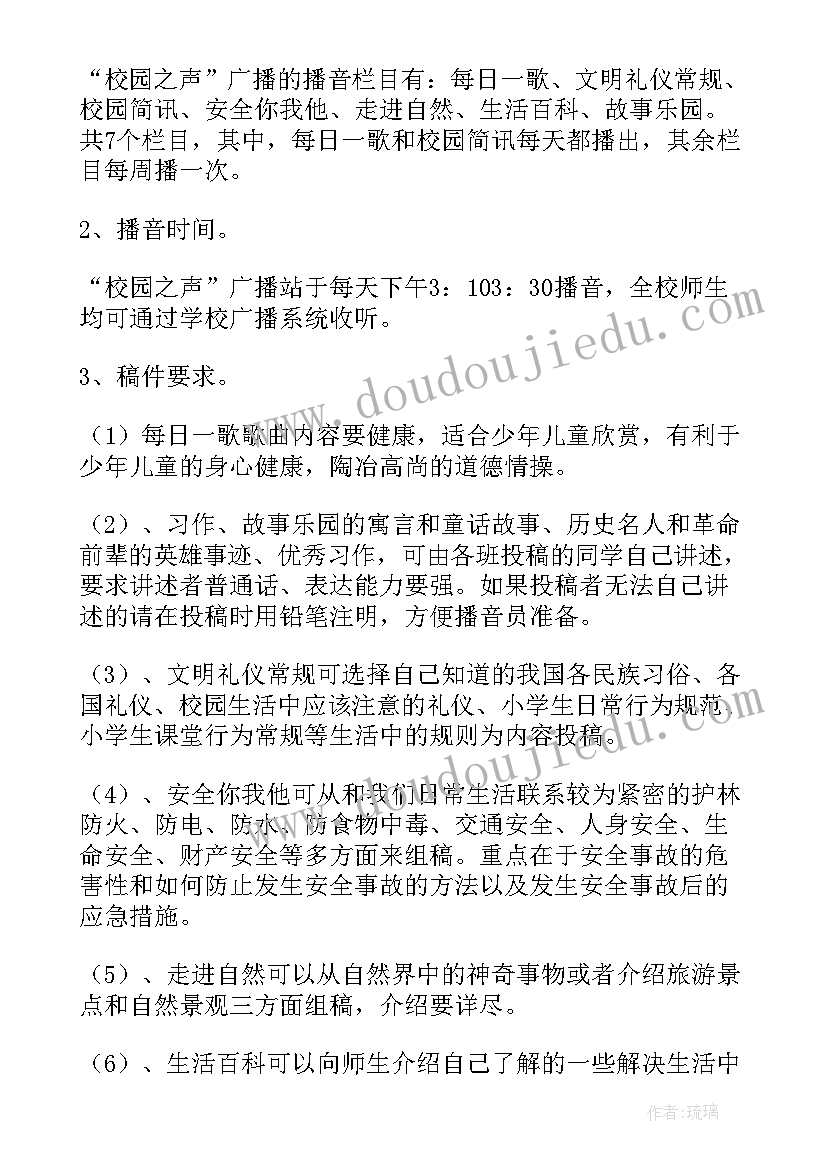 最新院感管理小组年度工作总结 小组工作总结(优质5篇)