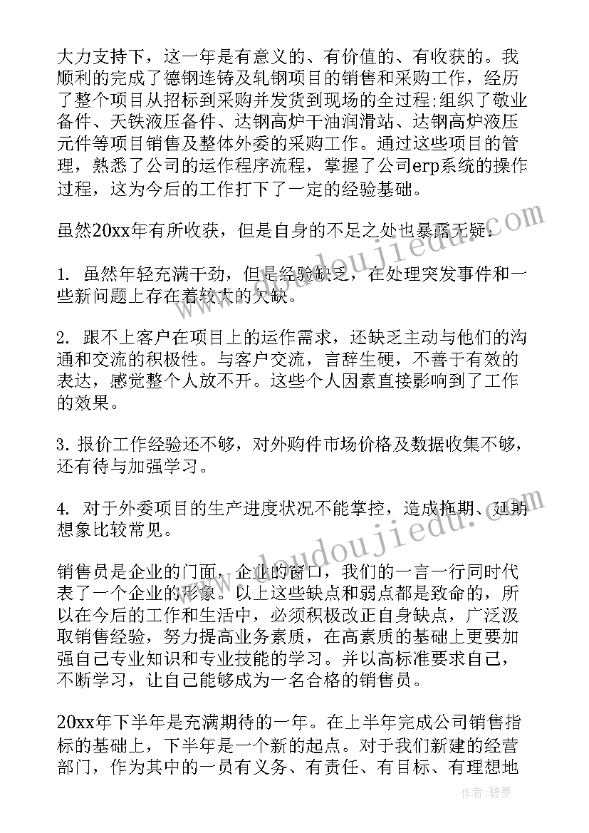 2023年一年级语文词语教学反思(精选10篇)