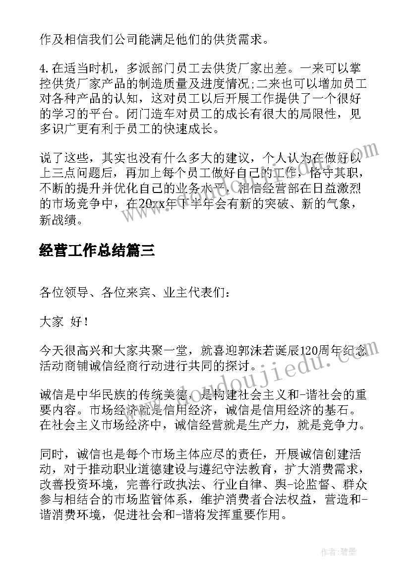 2023年一年级语文词语教学反思(精选10篇)