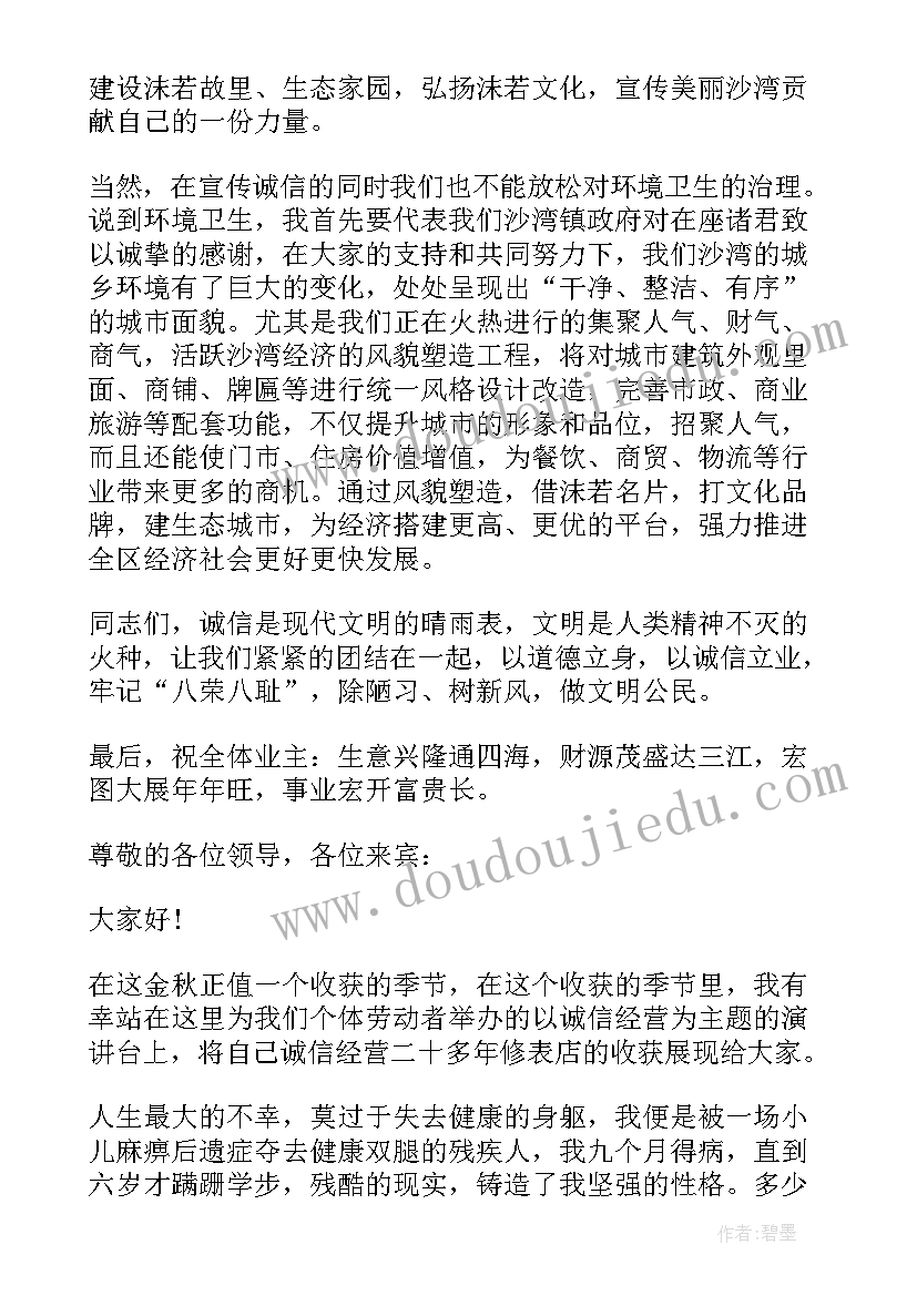 2023年一年级语文词语教学反思(精选10篇)