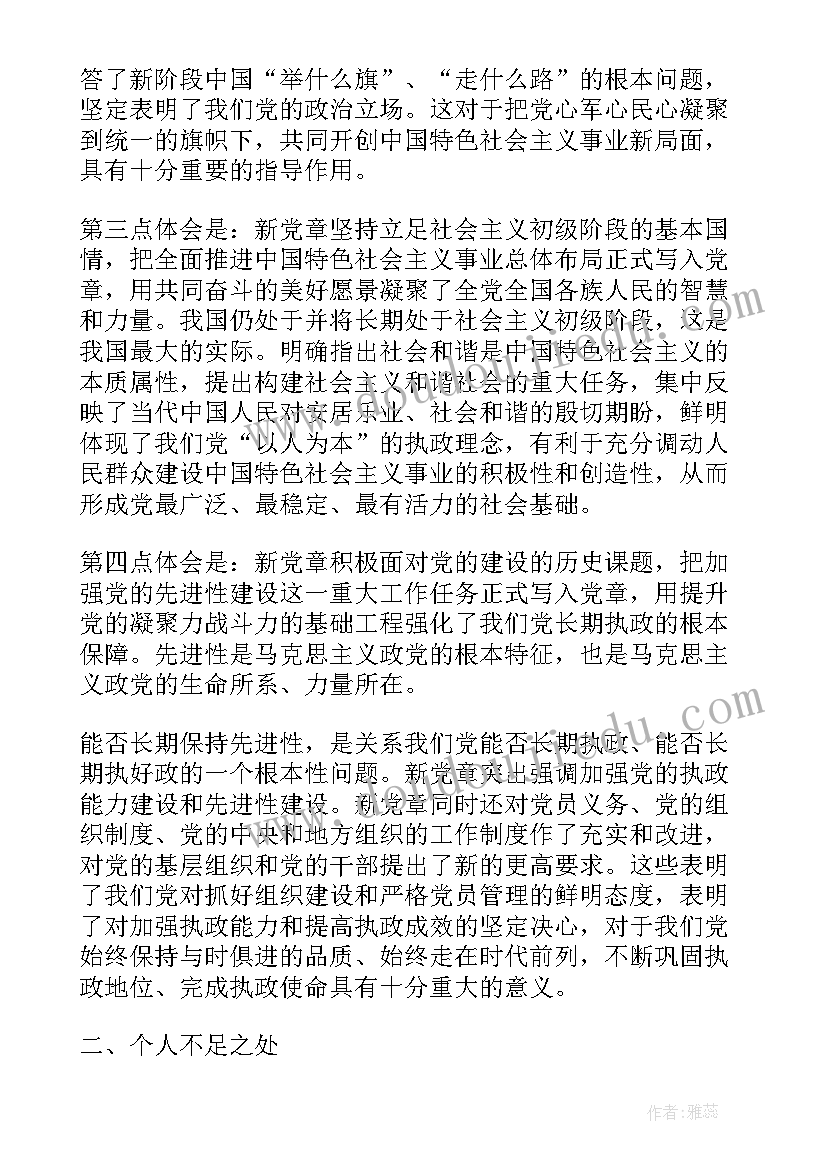 最新小班分一分 小班综合教案及教学反思小小爱心浓浓班情(汇总5篇)