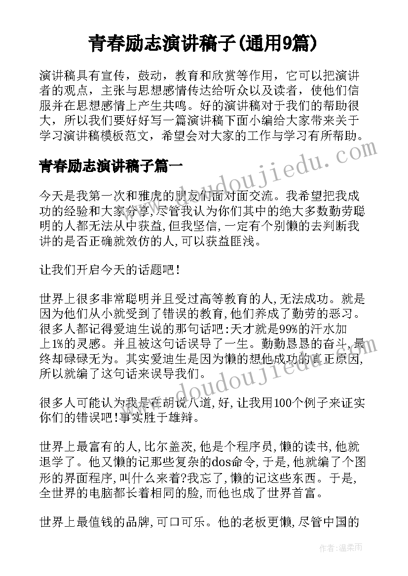 公司战略合作方案(通用7篇)